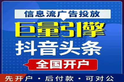 信息流广告优化成功案例解读