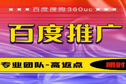 sem代运营公司实战案例：提升广告点击率