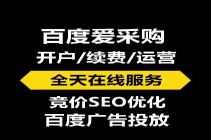 百度竞价案例：提高广告转化率实战技巧