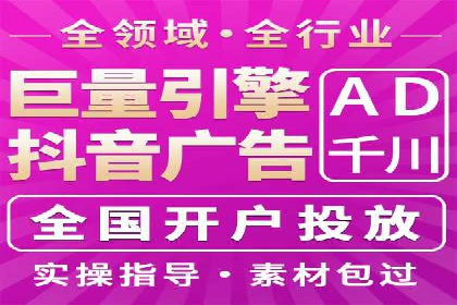 某信息流广告公司——策略与效果的完美结合